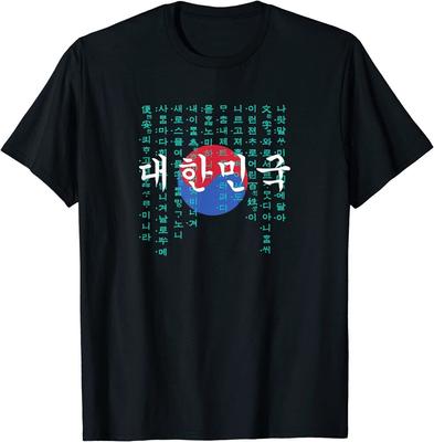 Jižní Korea korejská vlajka s designem Hangul skvělé unisex tričko