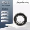 6204 Class 0 Deep Groove Ball Bearings for Electric Bicycle Motors