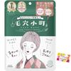 For Unparalleled Porcelain Clear Turn Keana Komachi Face Tightens Irregular Pores for Supple Formulated with Fermented Rice Extract and Collaborative