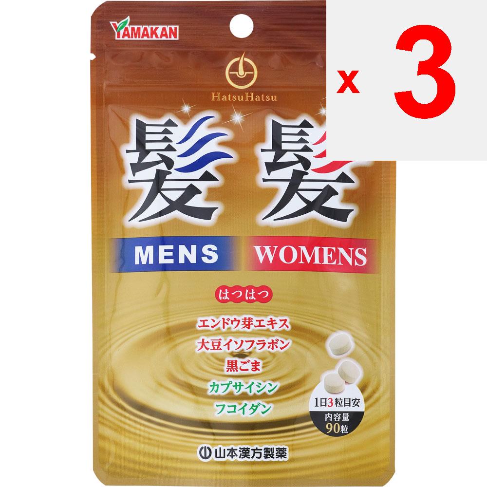 Yamamoto Kampo Seiyaku Włosy Włosy 90 tabletek Inne (sprawdź zamki, przyrządy do czyszczenia języka itp.) Poprawa stylu życia Inne (sprawdź zamki, przyrządy do czyszczenia języka itp.)