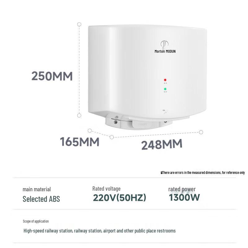 Morton M-2008F1 Automatic Hand Dryer Faucet
