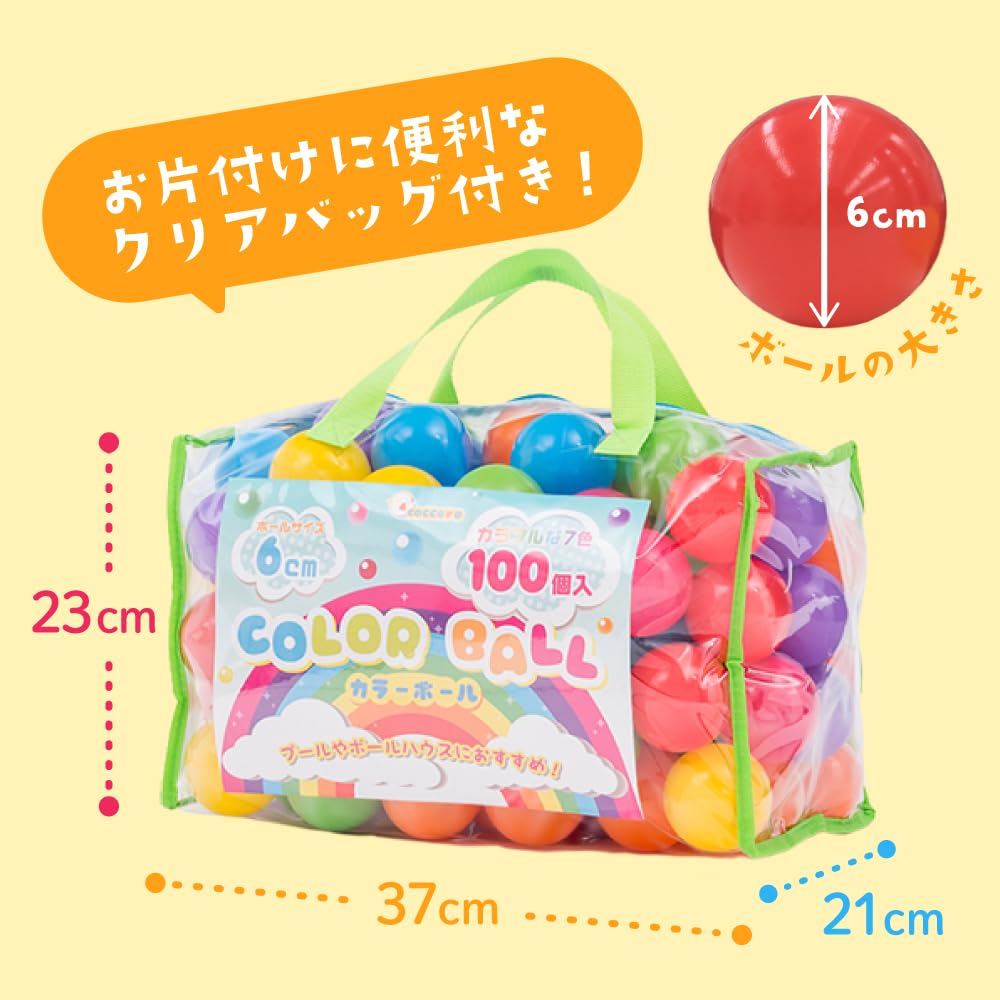 Coccoro Color 7 Rainbow 100 Ball Storage Bag Included Balls, Colors, Balls, 6cm, Pool,