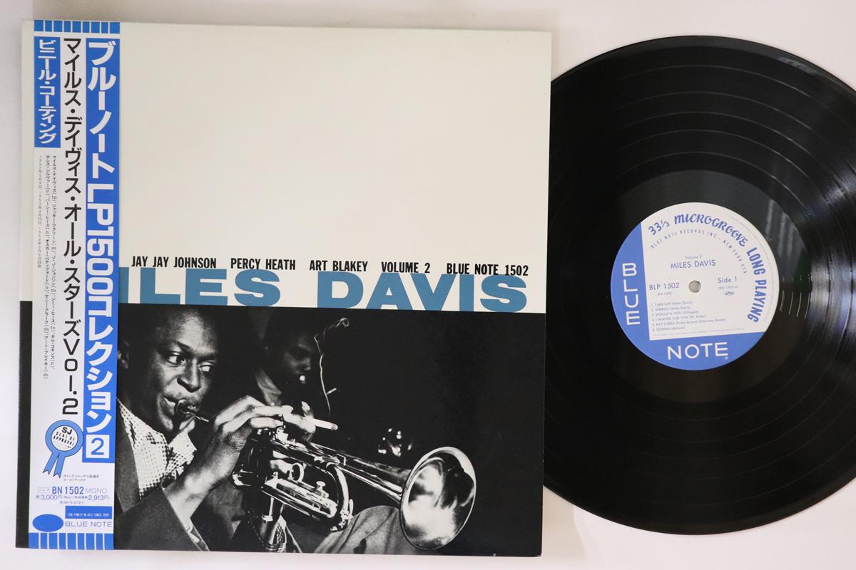 

LP Record MILES DAVIS - Volume 2 BN1502 BLUE NOTE 1994 Japan Obi Jazz Used