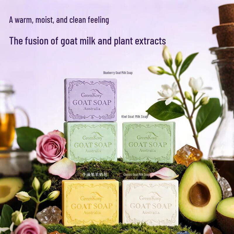Green Valley Classic Gentle Cleansing Goat's Milk Soap 100g