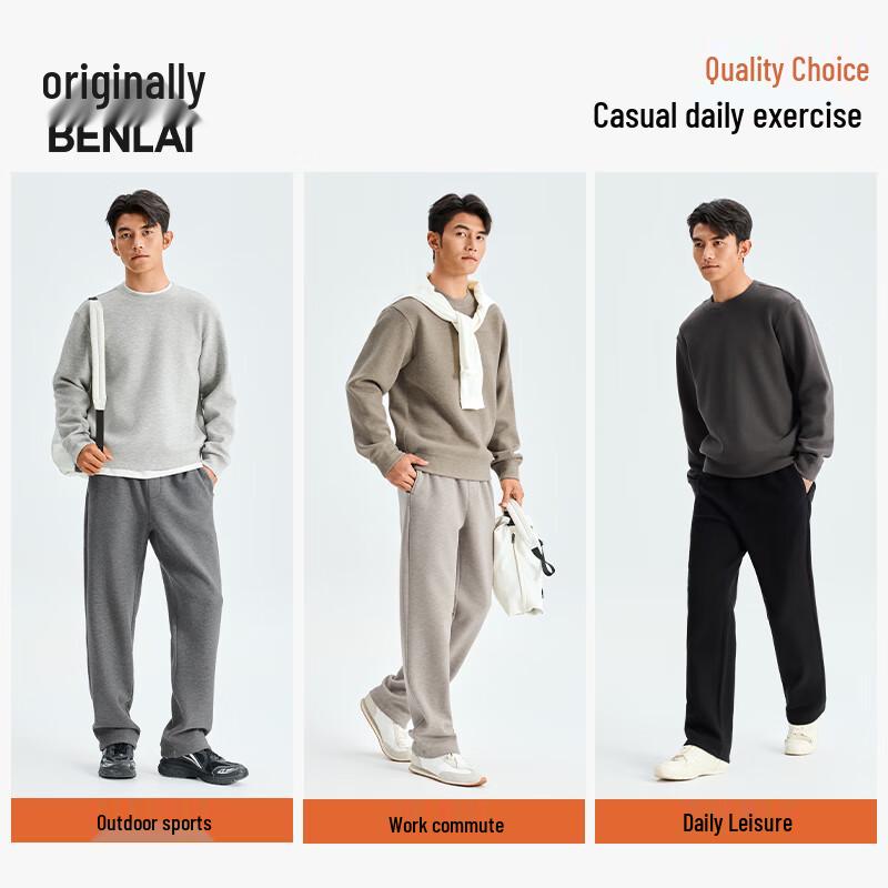 BENLAI Men's Anti-Static Thermal Straight-Leg Lounge Pants