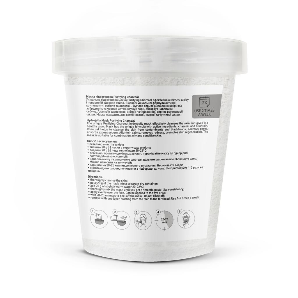 Purifying Charcoal Joko Blend Hydrogel-Maske 200 g