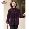 Yuzhaolin Women's Mid-Aged & Elderly Warm Wool Blend Winter Coat