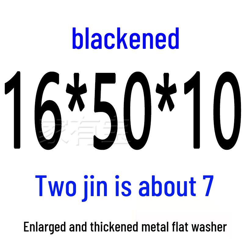 Round Blackened Thickened Metal Washer (M4-M16)