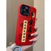 Lucky Star Highlights Applicable To Apple 16pro National Trend 15promax Mobile Case IPhone 14 Creative 13mini12