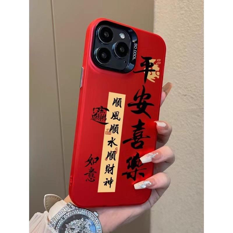 Lucky Star Highlights Applicable To Apple 16pro National Trend 15promax Mobile Case IPhone 14 Creative 13mini12