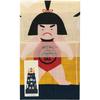 Hamamonyo Illustrated Hand May Decoration Towel,