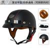 VOSS Retro Half Face Motorcycle Helmet 3C Certified Cruiser Scooter Commute