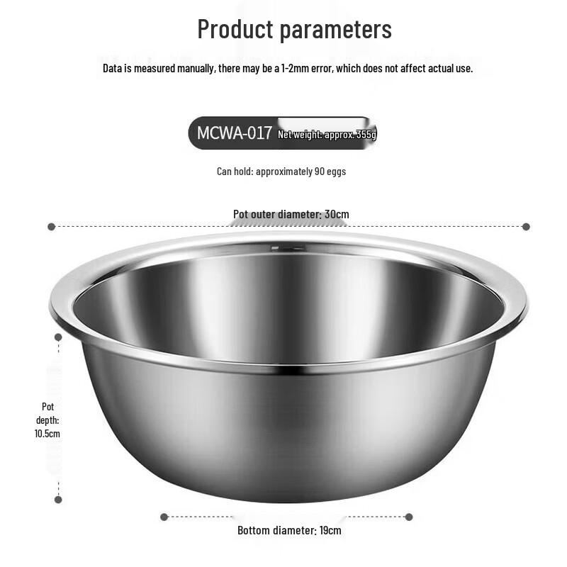 MAXCOOK Thickened Stainless Steel Soup Bowl