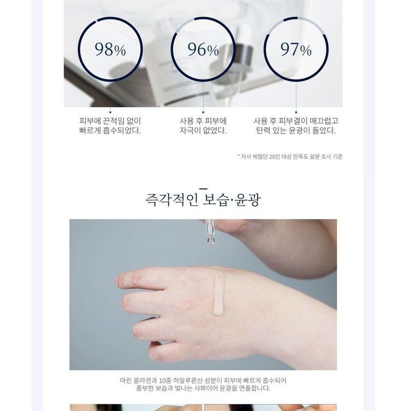 WellDerma Sapphire Collagen Impact Hydro Serum