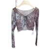 Pure Desire Long Sleeve Yoga Top - Stretch Mesh, Breathable, Quick-drying, Slimming Fit
