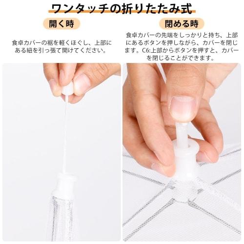 Dining table cover, food cover, dust and insect repellent, kitchen parasol, 42x42cm (white)