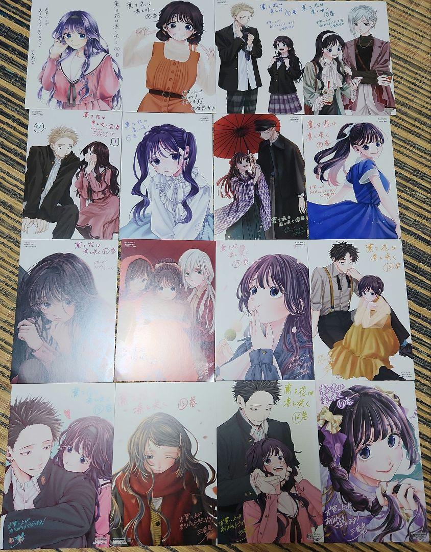 

[USED] Price reduction: Fragrant Flowers Bloom Boldly Illustration Cards Volumes 2-17 Postcard Bonus