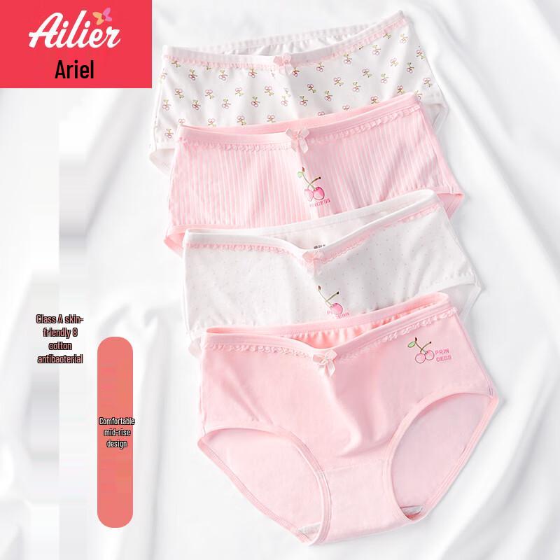 Ailier & Ouluola Girls' Antibacterial Cotton Underwear 4-Pack