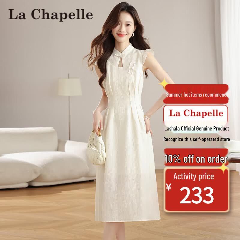 La Chapelle New Chinese Style Cheongsam Dress S