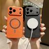 Plating Soft Border PU Leather For Magsafe Magnetic Wireless Charging Phone Case For iPhone 17 Pro Max 15 13 14 16 Pro Max Cover