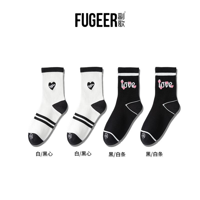4-Pair Four Seasons Wear Black and White Jacquard Student Socks Comfortable and Breathable 7A Antibacterial Medium Tube Women's Cotton Socks