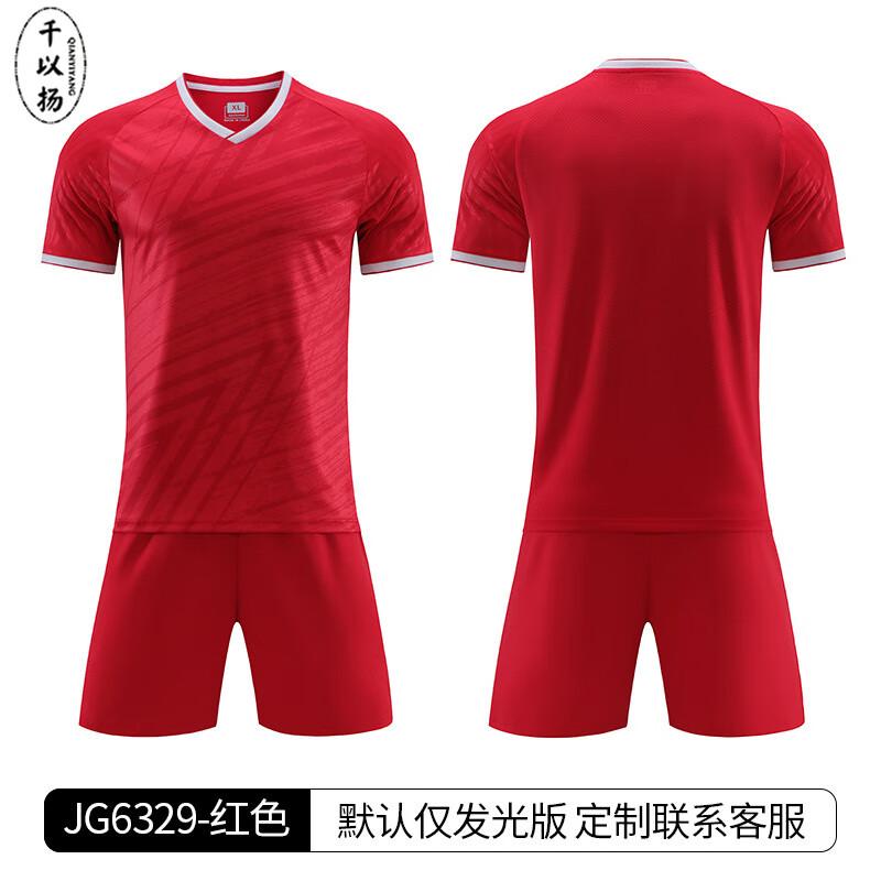 Fußball-Trainingsjerseyset für Erwachsene, Unisex