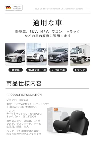 Car Lumbar Support Cushion, Backrest, Lumbar Support, Headrest, Cervical Support, Memory Foam, Fashionable, Fatigue Relief, Neck Pillow, Car Neck Pad,