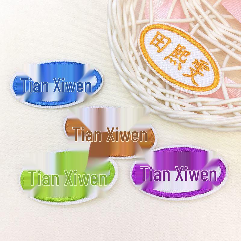 Personalized Name Stickers & Sew-On Embroidered Tags for Kindergarten, School Uniforms, and Workwear