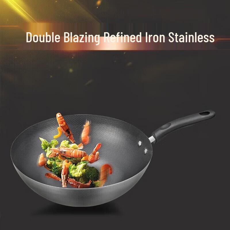 Supor 34cm Stainless Steel Honeycomb Wok