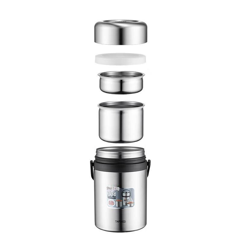 TAFUCO Stainless Steel Vacuum Insulated Food Carrier