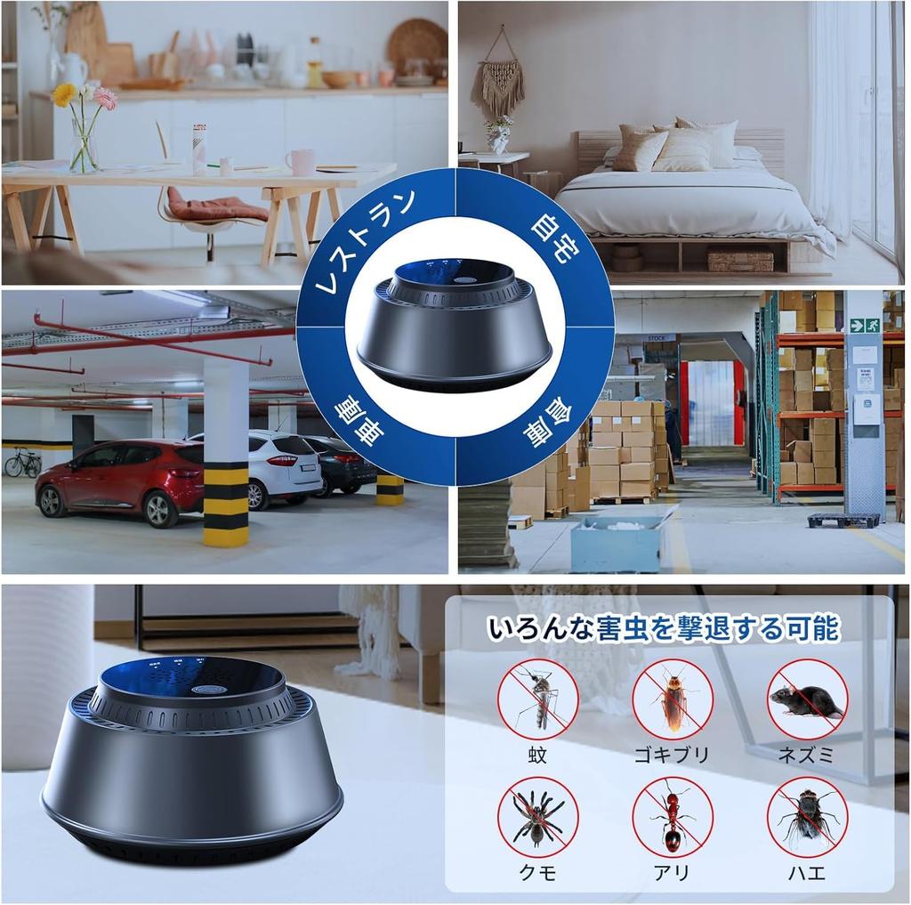 Kraftvolle Ultraschallmaus vertreibt Schädlinge mit unregelmäßiger effektiver Reichweite von 230 Tatami Sicher für Kinder und geeignet für und Lagerhallen Abwehrmittel,