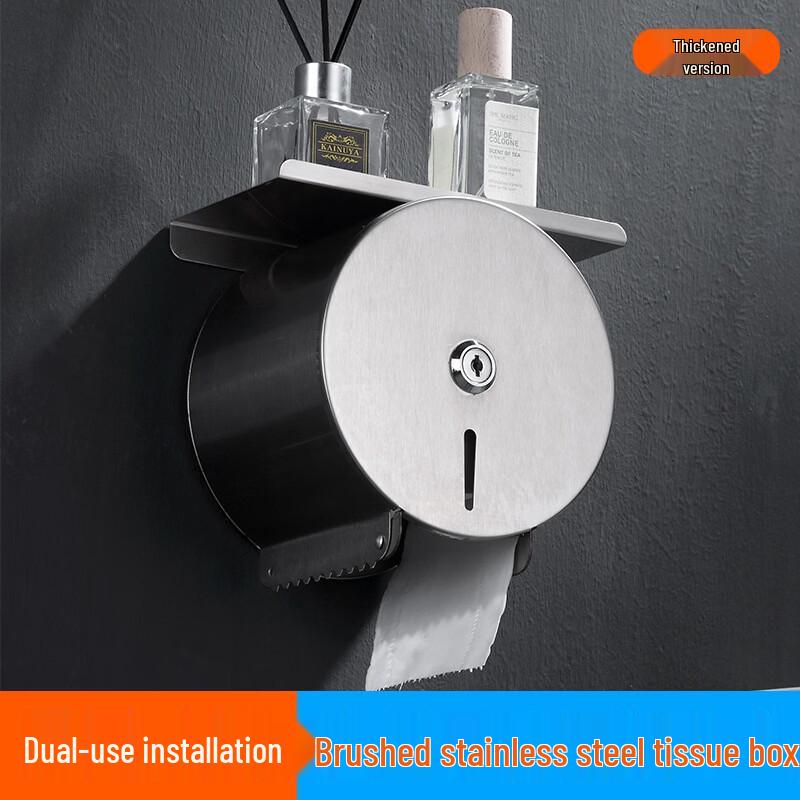 

Brushed Stainless Steel Wall-Mounted Toilet Paper Holder with Storage Shelf