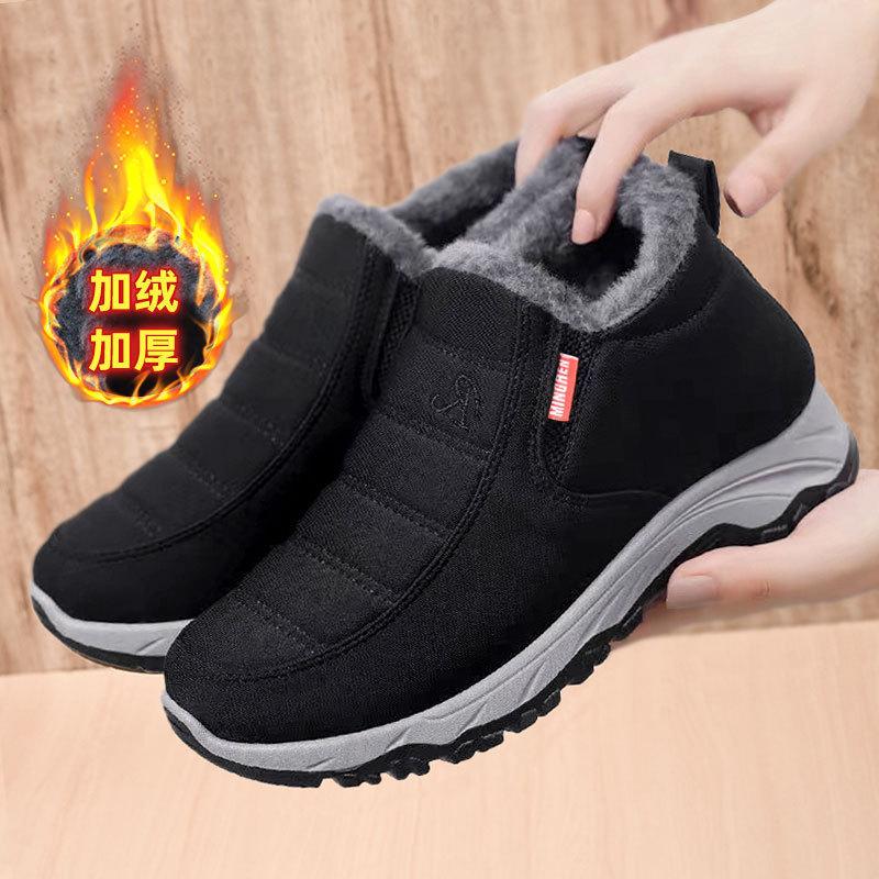 Jia Yuxing Winter-Ankle Boots Damen Winter-Schneestiefel Neue Schuhe Warm Strapazierfähig Wasserdicht, Weiblich Erwachsen Baumwollstoff