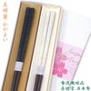 Pair of Couple Wedding Made In Dishwasher Dignified Wedding Gift White Chopsticks, Gift, Anniversary, Wakasa-lacquered, Japan, Safe, Bright,
