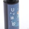 - 100g Transparent Clear Resin Epoxy for DIY Glue Jewelry Making
