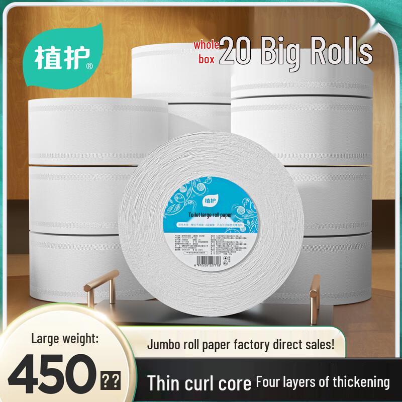 Ally Commercial Jumbo Roll Toilet Paper