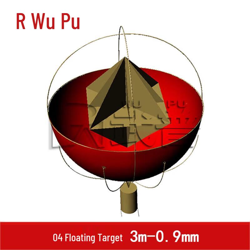 Wupu 04 Inflatable Marine Radar Target