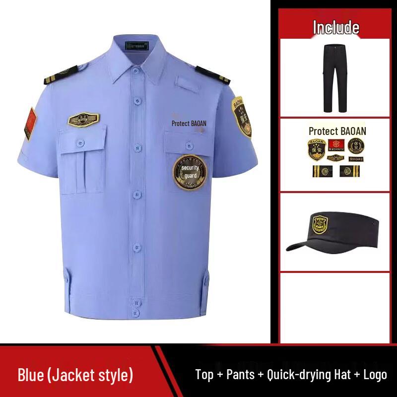 Комплект формы безопасности Brangdy с быстрым высыханием