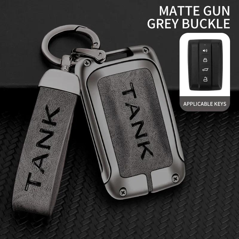 Zinc Alloy Leather Car Remote Control Key Bag Shell Suitable for Tank 300 500 Car Key Chain Bag Interior Accessories