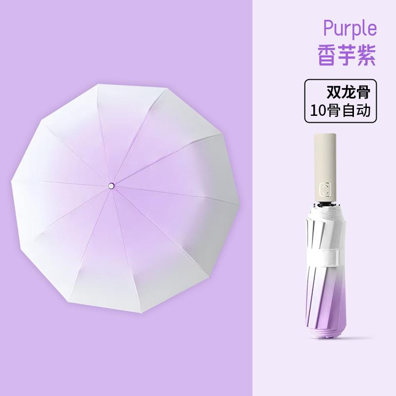 Gradual change 11 bone automatic umbrella rain and shine sun umbrella high value student sunscreen UV protection folding umbrella