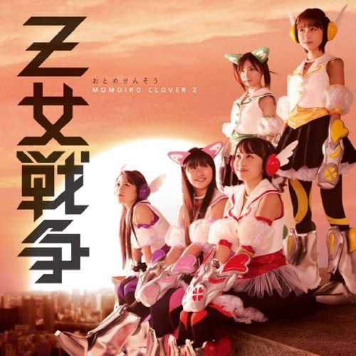 

CD MOMOIRO CLOVER Z - Otomesensou KICM1400 Japan Japanese Pop Star Used