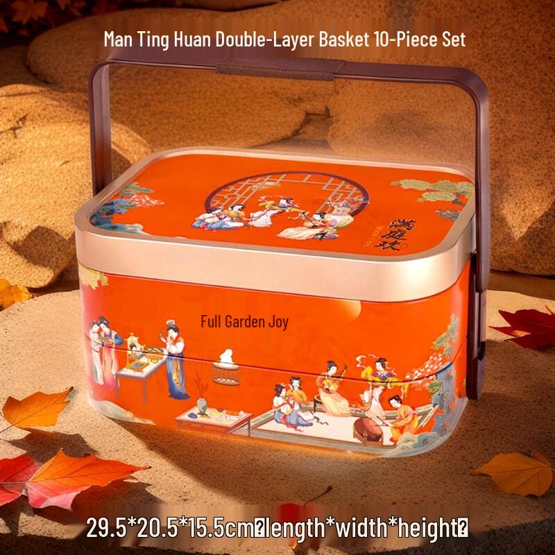 Zhaoran 2025 Mooncake Gift Box