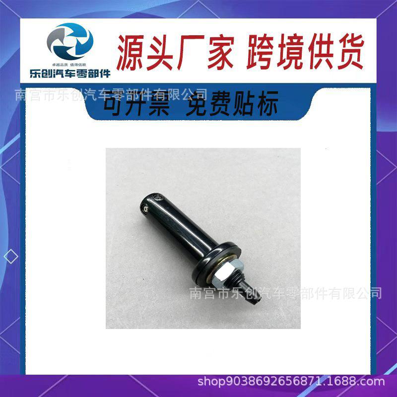 Universal Windshield Washer Nozzle Sprayer for Suzuki (38480-77500, 38480-80000) Lechuang
