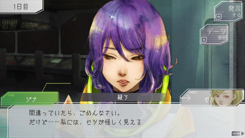 Gnosia PS4 Charakter Fine Board und Zinnspiegel enthalten - (P3-Größe)