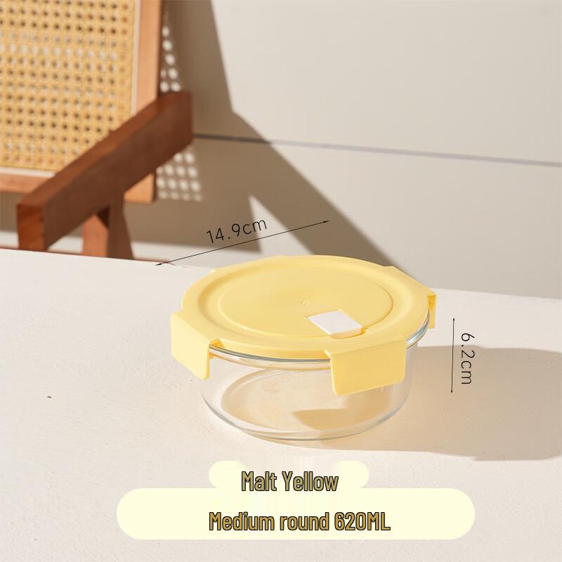 ZISIZ Square Glass Food Storage Container