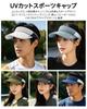 Croogo Sports Visor UV Protection Golf Tennis Lightweight Men G-DSKD1-black