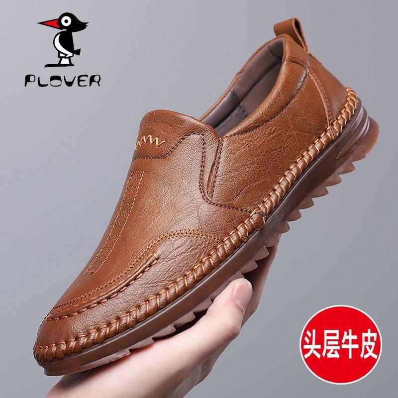 

Мужские туфли Hy Woodpecker из натуральной кожи, деловые и повседневные кожаные туфли, мужские туфли, увеличивающие рост весной, дышащая подошва из говяжьих сухожилий, папа 44