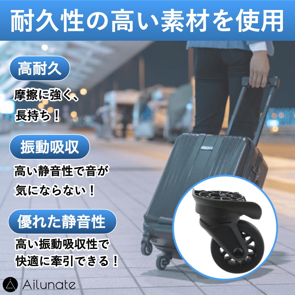 Ailunate Suitcase Caster Replacement Tire Kit, Carry-on Case Wheels, Carry-on Bag Rubber, Silent Repair Parts, Axle Replacement (A90, Set of 4)