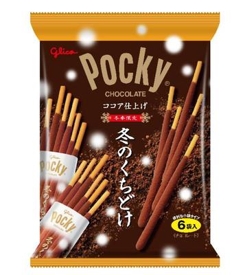 Ezaki Glico Winter Ezaki Glico Winter Limited Pocky Chocolate 6 Bags Melt-in-your-Mouth Pocky, Snacks, Chocolate, Edition, Glico,