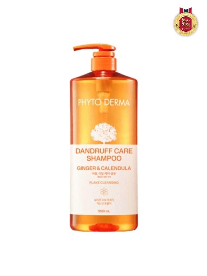 

ELASTINE Phytoderma Dandruff Exfoliation Shampoo 1000ml